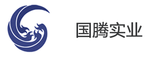 重慶國騰實(shí)業(yè)