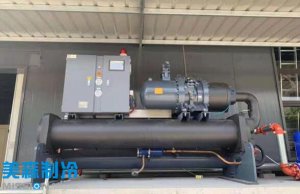 螺桿式冷水機(jī)的類(lèi)型